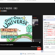 【PS4発売特集】驚くほど簡単！PS4のシェア機能でライブ中継をしてみた