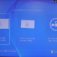 【PS4発売特集】驚くほど簡単！PS4のシェア機能でライブ中継をしてみた