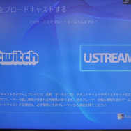 【PS4発売特集】驚くほど簡単！PS4のシェア機能でライブ中継をしてみた