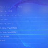 【PS4発売特集】PS4とPS Vitaのリモート機能をチェック　離れていても快適なプレイが！