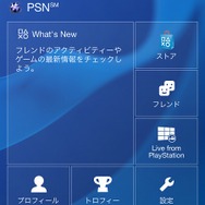 【PS4発売特集】スマホと連携！PlayStation Appで出来ることをチェック