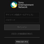 【PS4発売特集】スマホと連携！PlayStation Appで出来ることをチェック