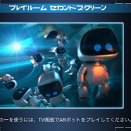 【PS4発売特集】スマホと連携！PlayStation Appで出来ることをチェック