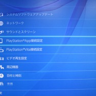 【PS4発売特集】スマホと連携！PlayStation Appで出来ることをチェック