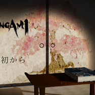 【あぴゅレビュ！】第56回 質感最高峰の純和風アドベンチャー『Tengami』、iOS版はボリュームにやや難アリ