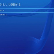 【PS4発売特集】リモートプレイをスマホのテザリングでやってみた ― 外出先でも『KNACK』がサクサク動く