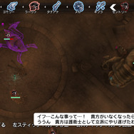 絶望の砦で待ち受ける、グリオンと人類の殲滅戦 ─ PS4『ナチュラル ドクトリン』最終決戦ではドクトリン（原則）も進化