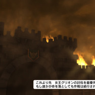 絶望の砦で待ち受ける、グリオンと人類の殲滅戦 ─ PS4『ナチュラル ドクトリン』最終決戦ではドクトリン（原則）も進化