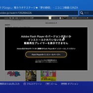 【PS4発売特集】ブラウザで出撃はできないが、クッキーは焼ける