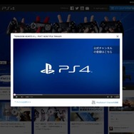 【PS4発売特集】ブラウザで出撃はできないが、クッキーは焼ける