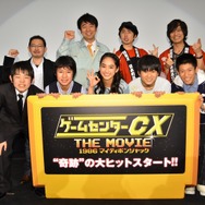 僕たちの三丁目の夕日、僕たちのスタンド・バイ・ミー ─ 「ゲームセンターCX THE MOVIE」有野課長・五輪挑戦発言も出た舞台挨拶をレポート