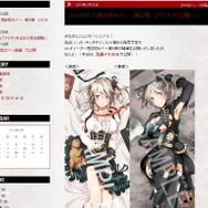 表面はプライベート、裏面は戦闘後のシエルを題材に ─ 『GOD EATER 2』抱き枕カバーに使用される完成イラストが大公開