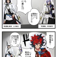 なぜ服が破けるかって？熱情が溢れだして超絶頂状態になるからだZe!!!『幕末Rock』爆音プロデューサー インタビュー&プレイレポ