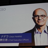 Windows Azureの日本データセンターが26日より開設　レイテンシー大幅改善でゲーム用途も広がるか