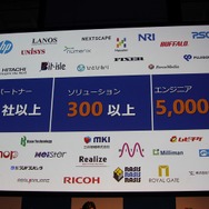 Windows Azureの日本データセンターが26日より開設　レイテンシー大幅改善でゲーム用途も広がるか