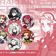 ドラマCD発売記念「ムラクモ13班・缶バッジセット」女性キャラ