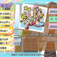 次世代ハードで、美少女相手にイカサマ麻雀！ ─ PS4『とってもE麻雀ぷらす』詳細を描くPVとOPが公開に