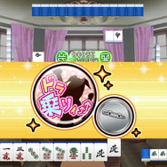 次世代ハードで、美少女相手にイカサマ麻雀！ ─ PS4『とってもE麻雀ぷらす』詳細を描くPVとOPが公開に