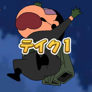 ベストカット「とびます!ジャストカウンター」