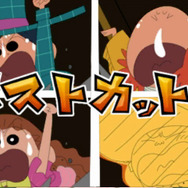 ベストカット「とりもどせ!ボクらの友情キーワード」
