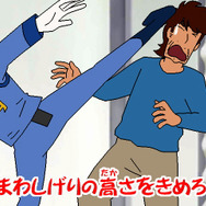 撮エイガ「とばせ!ひろしの自信とパワー(カツラ)」