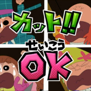 通常カット「とりもどせ!ボクらの友情キーワード」