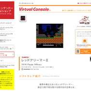 「RPGモード」と「アクションモード」で魔界を救え！