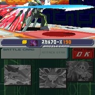 流星のロックマン3 ブラックエース