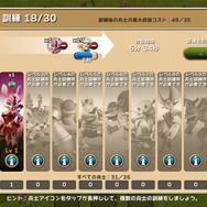 ギルドバトルの追加でさらに熱中度が増した、 iOS向けアクションストラテジーゲーム『ロード・オブ・ザ・ガーディアンズ』プレイレポ