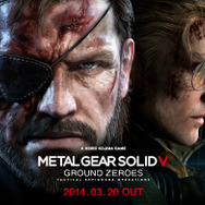 『MGSV: GZ』店舗別限定特典「録り下ろしケータイ用ボイス」が発表 ― 試聴サンプルの時点で既に暴走気味