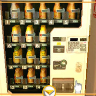 自動販売機