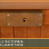3DSを傾かせて・・・