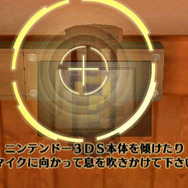 謎を突破せよ!