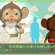 で、このサル(?)たちは何なの?!