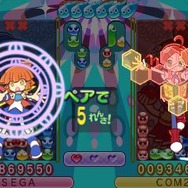 ぷよぷよ！！ ミニバージョン
