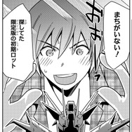 『アイマス SideM』新たなワケありアイドルは、熱血＆インテリな元ヤンふたり ─ Jupiterの面々も華麗に登場