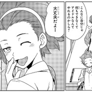 『アイマス SideM』新たなワケありアイドルは、熱血＆インテリな元ヤンふたり ─ Jupiterの面々も華麗に登場