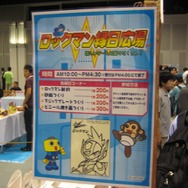 カプコン、有明で「ロックマン サマーフェスティバル2008」を開催