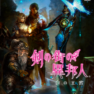 Xbox360版パッケージ