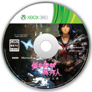 ゲームディスクレ0ベル