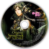 サウンドトラックレーベル1