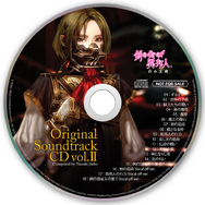 サウンドトラックレーベル2