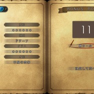 『剣の街の異邦人』パッケージビジュアル・レーベルが公開、キャラメイキングやダンジョンに待ち受ける強敵たちの情報も