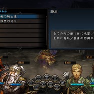 『剣の街の異邦人』パッケージビジュアル・レーベルが公開、キャラメイキングやダンジョンに待ち受ける強敵たちの情報も