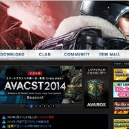 今からはじめる『Alliance of Valiant Arms』― インストールから基本システム、アイテム購入方法まで解説