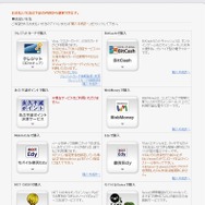 今からはじめる『Alliance of Valiant Arms』― インストールから基本システム、アイテム購入方法まで解説