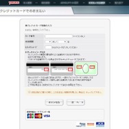 今からはじめる『Alliance of Valiant Arms』― インストールから基本システム、アイテム購入方法まで解説
