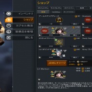 今からはじめる『Alliance of Valiant Arms』― インストールから基本システム、アイテム購入方法まで解説