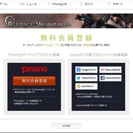 今からはじめる『Alliance of Valiant Arms』― インストールから基本システム、アイテム購入方法まで解説