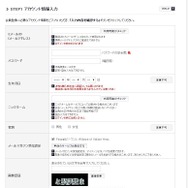 今からはじめる『Alliance of Valiant Arms』― インストールから基本システム、アイテム購入方法まで解説